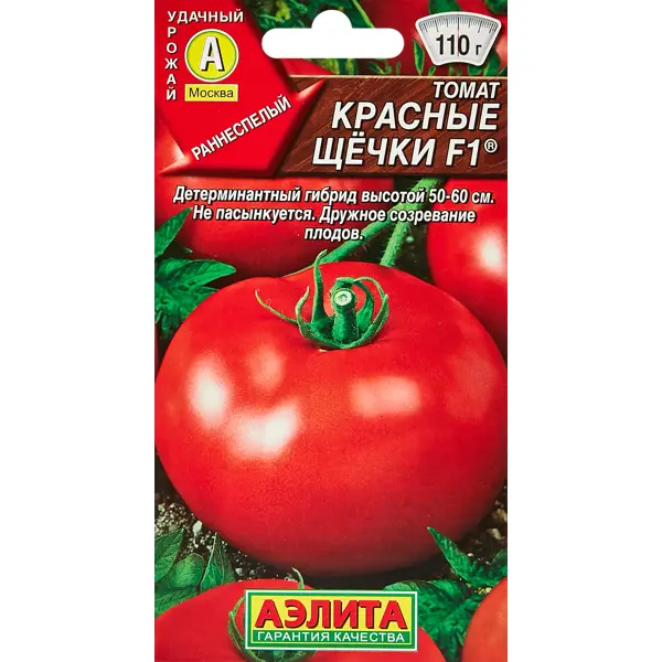 Семена овощей Аэлита томат Красные щечки F1 20 шт. семена овощей аэлита томат принц