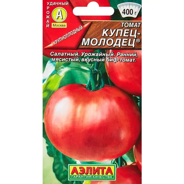 Семена овощей Аэлита томат Купец-молодец 20 шт. семена томат дачное лакомство