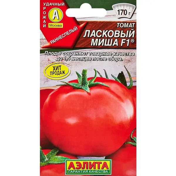 Семена овощей Аэлита томат Ласковый Миша F1 20 шт.