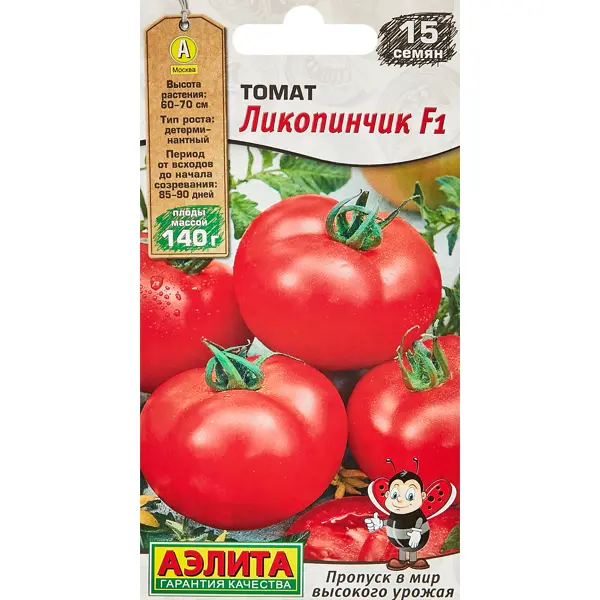 Семена овощей Аэлита томат Ликопинчик F1 15 шт. семена овощей аэлита томат красные щечки f1 20 шт