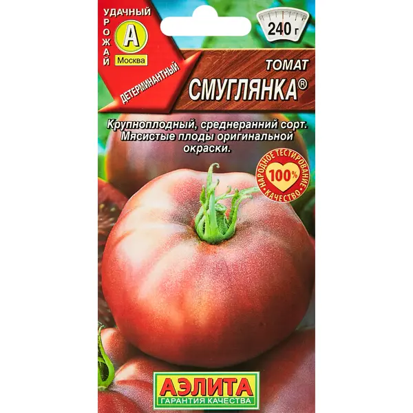 Семена овощей Аэлита томат Смуглянка 20 шт. семена томат летний сад f1