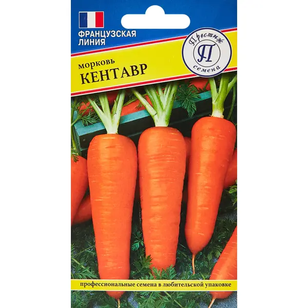 Семена овощей Престиж морковь Кентавр семена морковь geolia шантенэ роял
