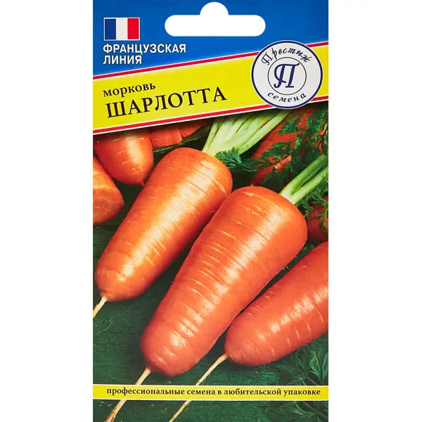 Семена овощей Престиж морковь Шарлотта семена овощей морковь хрустящее счастье