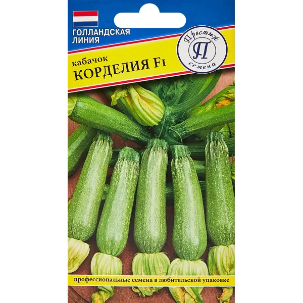 Семена овощей Престиж кабачок Корделия F1