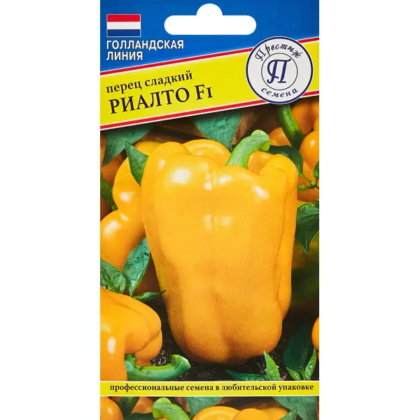Семена овощей Престиж перец сладкий Риалто F1