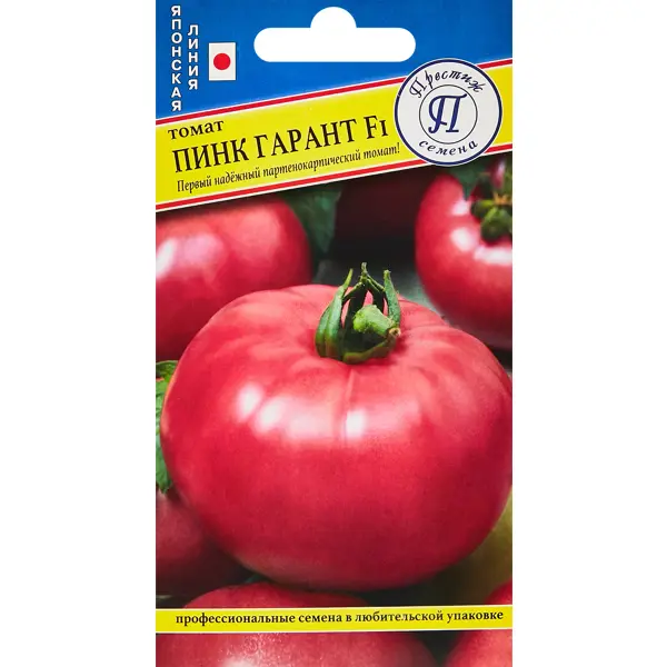 Семена овощей Престиж томат Пинк Гарант F1 бензопила энергомаш гарант бп1 52