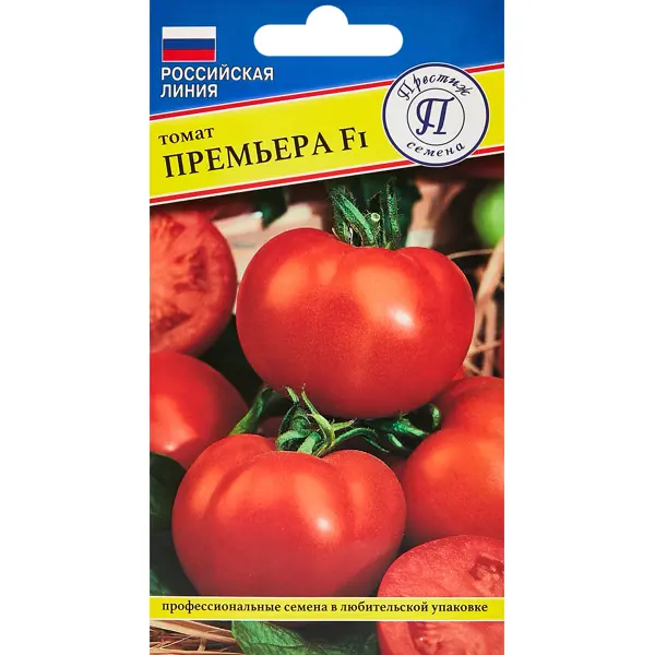 Семена овощей Престиж томат Премьера F1 кухня премьера