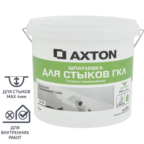 Шпатлевка Axton для стыков гипсокартона цвет белый 5 кг шпатлевка для заделки стыков инженер строитель 8 кг