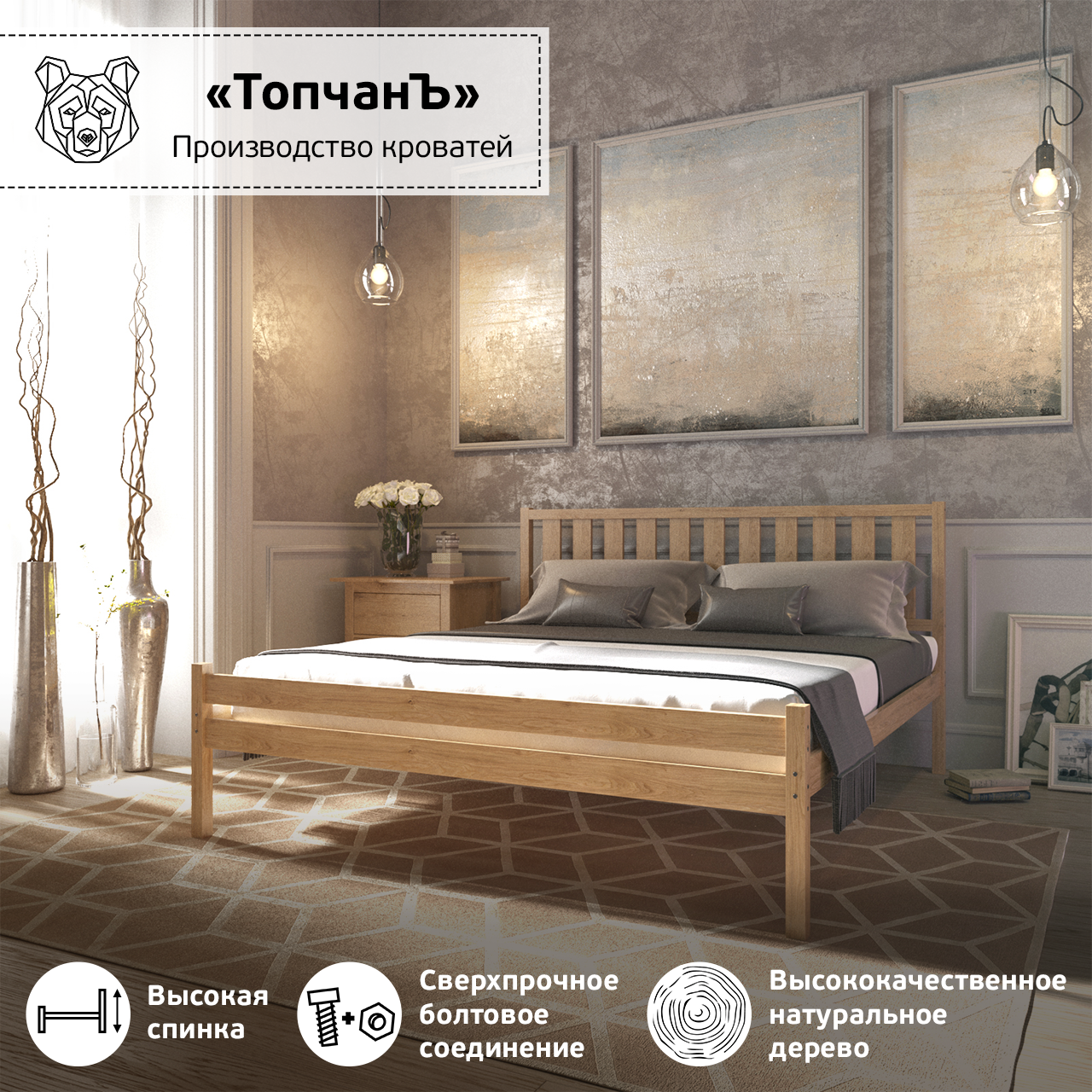 Кровать Топчанъ Family 120x200 см массив сосны цвет сосна - купить в в Санкт -Петербурге по низкой цене | Доставка из интернет-магазина Леруа Мерлен