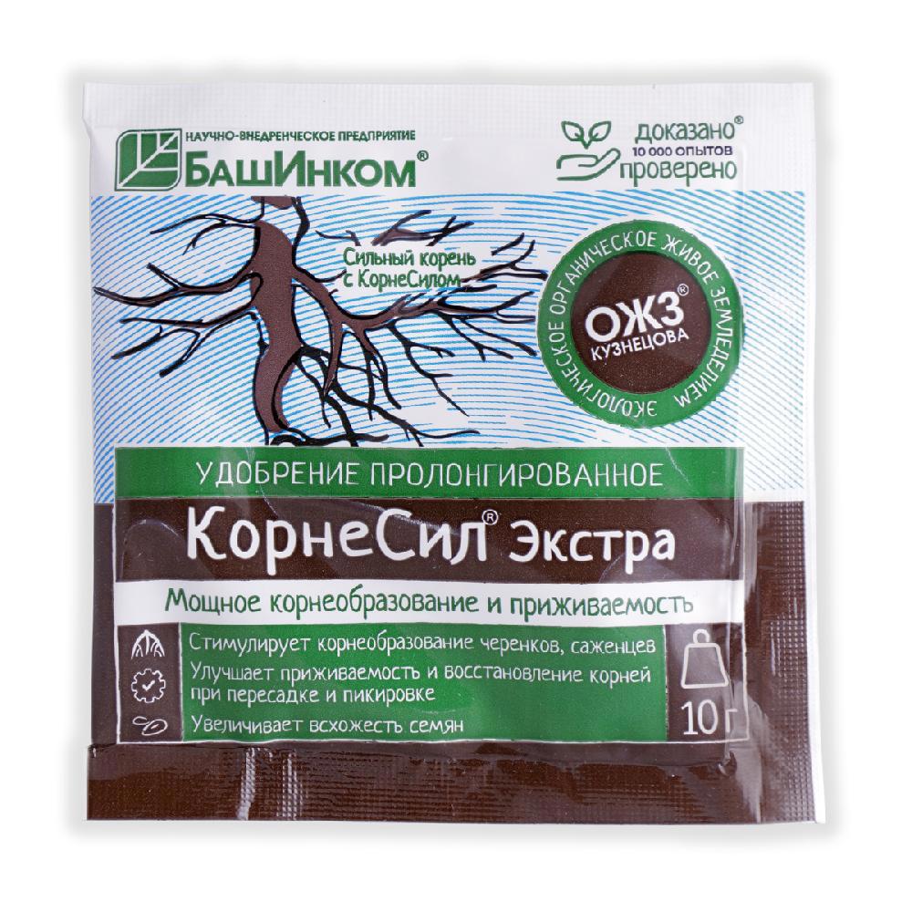 Удобрение Корнесил Экстра для корней 10 г ✳️ купить по цене 22 ₽/шт. в  Москве с доставкой в интернет-магазине Леруа Мерлен