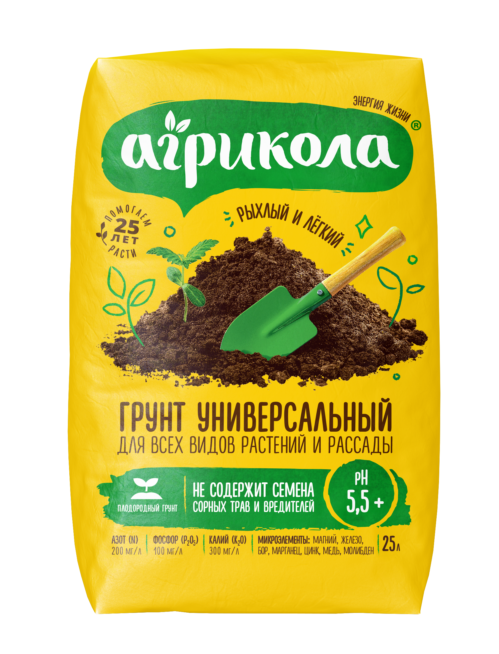 Грунт универсальный Агрикола 25 л ✳️ купить по цене 268 ₽/шт. в Казани с  доставкой в интернет-магазине Лемана ПРО (Леруа Мерлен)