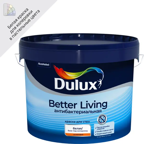 Краска для стен и потолков Dulux Антибактериальная матовая цвет белый база BW 9 л краска для стен и потолков моющая главный технолог супербелая 2 7кг