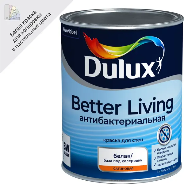 Краска для стен и потолков Dulux Антибактериальная матовая цвет белый база BW 1 л краска для стен кухни и ванной luxens база a 5 л