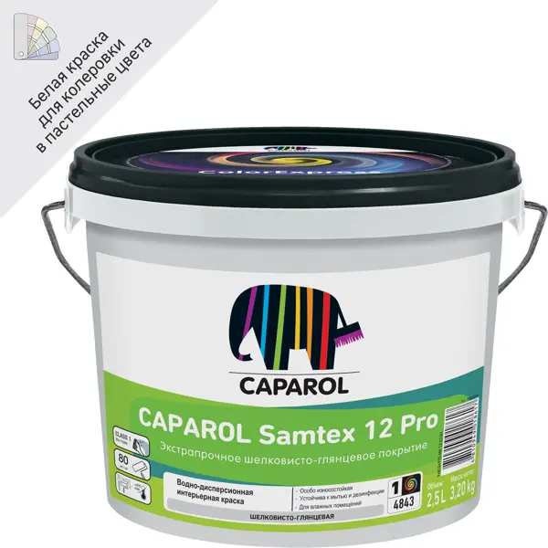 фото Краска для стен и потолков caparol samtex 12 pro цвет белый база a 2.5 л