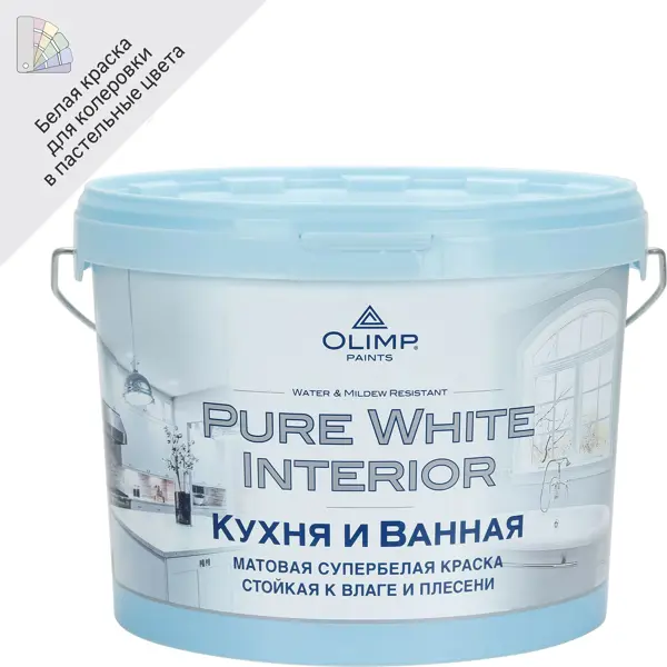 Краска для кухонь и ванных комнат Olimp цвет белый база А 9 л краска для потолков латексная olimp альфа белый база а 5 л
