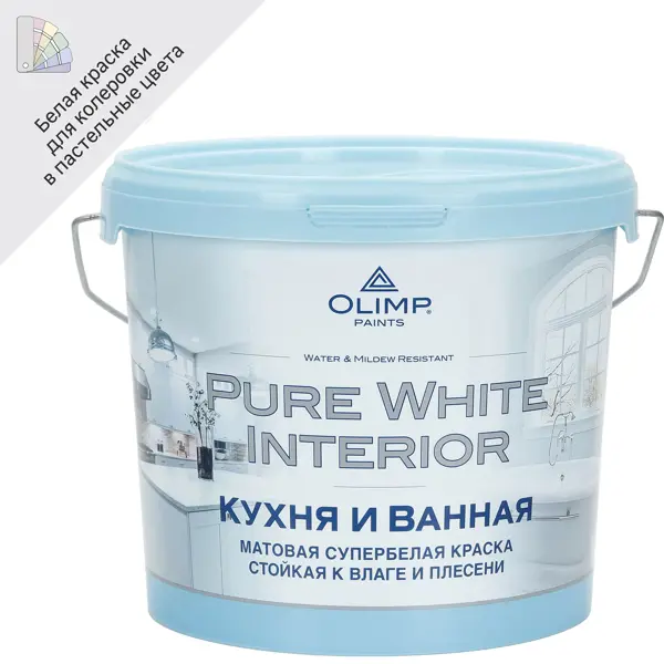 Краска для кухонь и ванных комнат Olimp цвет белый база А 5 л краска для кухонь и ванных комнат эксперт матовая белый база а 2 5 л