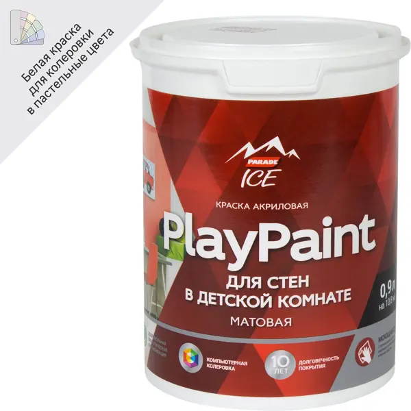 Краска для стен Parade DIY PlayPaint моющаяся матовая цвет белый база А 0.9 л