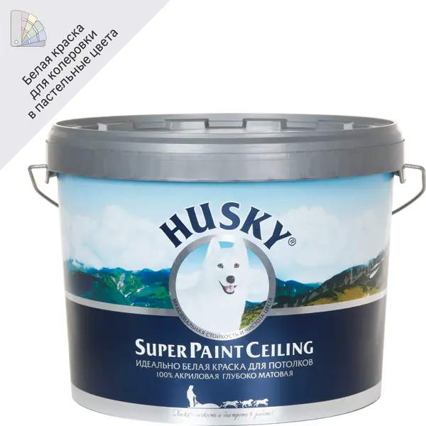 Краска для потолков Husky цвет белый 2.5 л потолочная краска husky