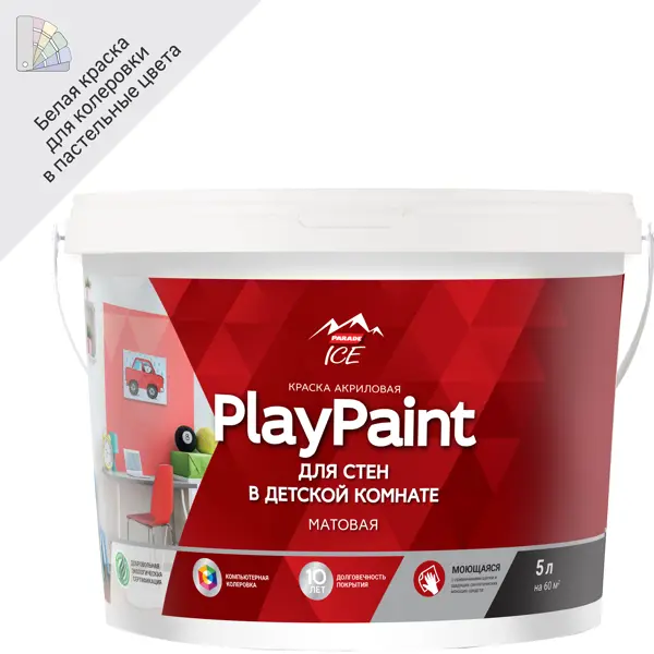 Краска для стен Parade DIY PlayPaint моющаяся матовая цвет белый база А 5 л миди малярный валик для интерьерных красок parade