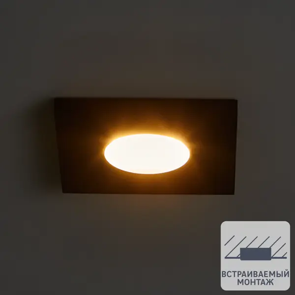 Светильник точечный встраиваемый влагозащищенный Voltega под отверстие 65 мм квадрат 4 м² цвет черный
