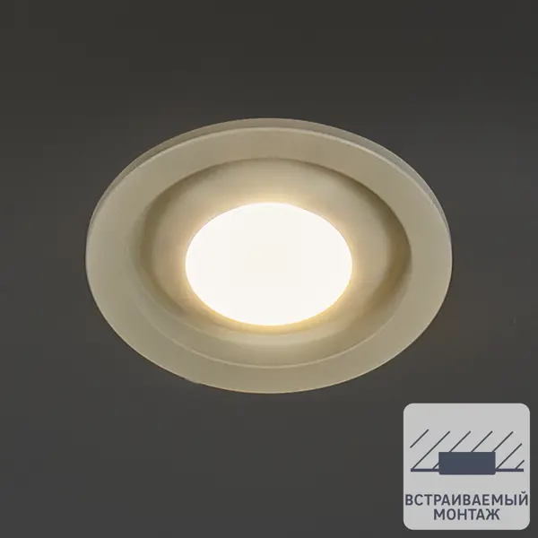 Светильник точечный светодиодный встраиваемый Elektrostandard Luss под отверстие 45 мм 2 м² нейтральный белый свет цвет белый
