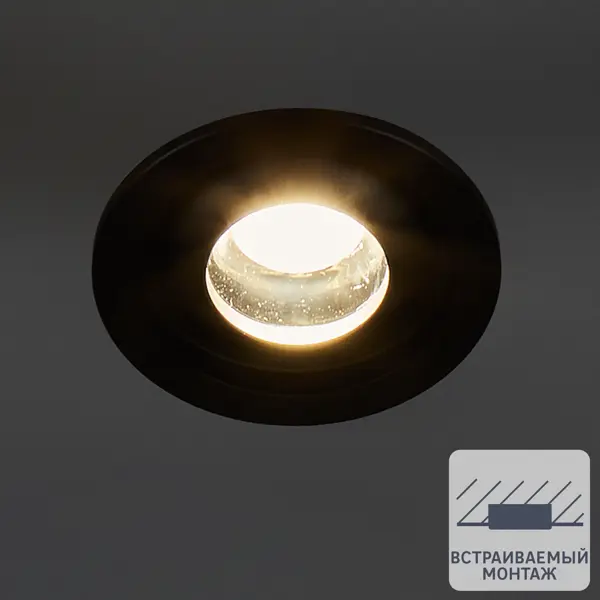 Светильник точечный светодиодный встраиваемый Elektrostandard Luss под отверстие 45мм 2м² нейтральный белый свет цвет черный выключатель elektrostandard