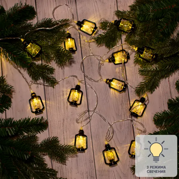 Электрогирлянда Auralight Фонарики 4 м 20 ламп теплый желтый цвет света 3 режима работы электрогирлянда комнатная auralight сеть 1 5х1 5м 96 ламп разноцветный свет 8 режимов работы