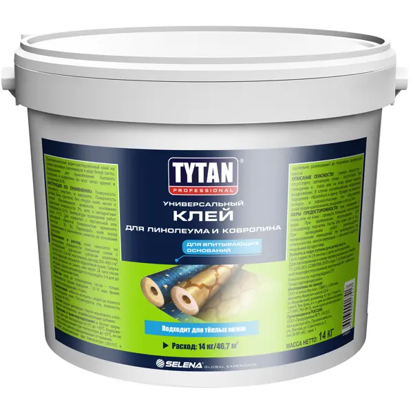 Клей универсальный для линолеума и ковролина Tytan 14 кг клей контактный для линолеума и ковролина хомакол homakoll 10 кг