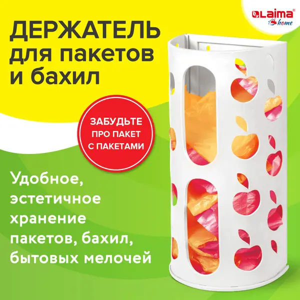 Диспенсер для гигиенических пакетов Lime Crom хром, AS, купить на «LimePaper-Shop»