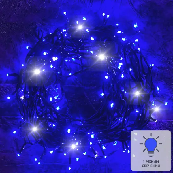 Гирлянда светодиодная нить электрическая 15 м синий свет 1 режим работы 150 блок для йоги yunmai ymyb e801 ru синий 2шт