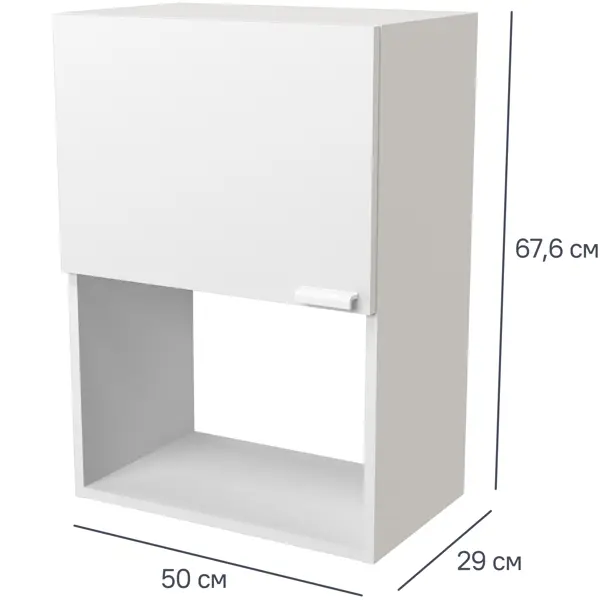 Шкаф навесной Изида 50x67.6x29 см ЛДСП цвет белый шкаф навесной в600 мальва 600х626х290 венге лоредо