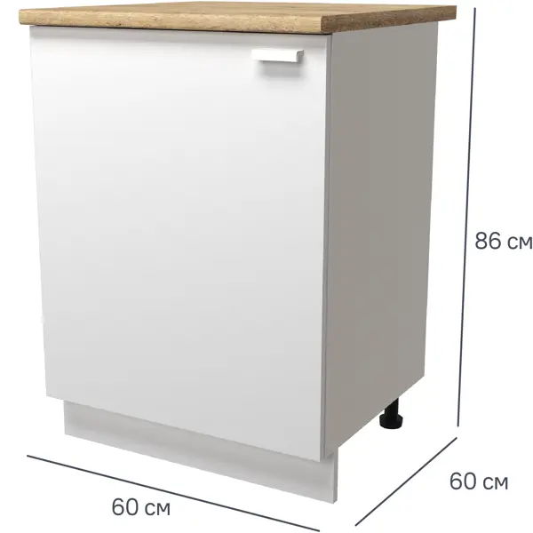 Шкаф напольный Изида 60x86x60 см ЛДСП цвет белый крепеж ножки стола d 60 мм