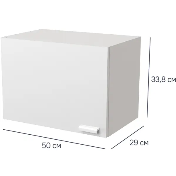 Шкаф навесной над вытяжкой Изида 50x33.8x29 см ЛДСП цвет белый шкаф навесной агидель 80x67 6x29 см лдсп белый