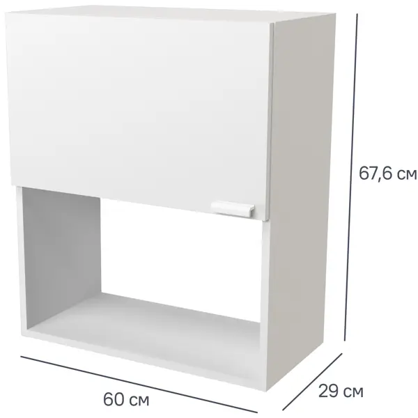 Шкаф навесной Изида 60x67.6x29 см ЛДСП цвет белый шкаф навесной лариса 400х300х720 с 1 дверцей белый латте