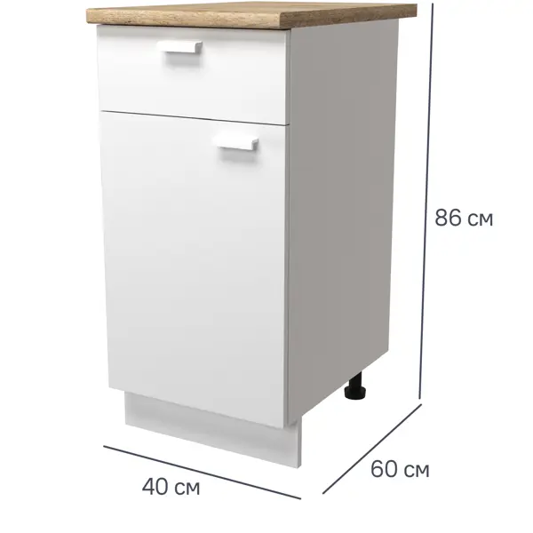Шкаф напольный с ящиком Изида 40x86x56 см ЛДСП цвет белый кухонный шкаф напольный с ящиком дейма темная 40x85x60 см лдсп темный