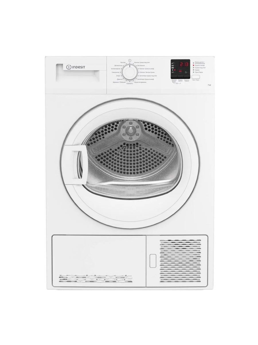 Сушильная машина Indesit DI 725 C 7кг белый ✳️ купить по цене 59530 ₽/шт. в  Тольятти с доставкой в интернет-магазине Леруа Мерлен