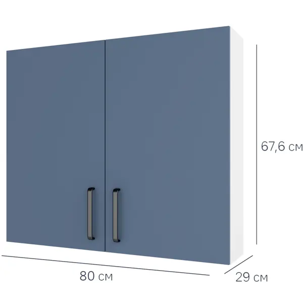 Шкаф навесной Нокса 80x67.6x29 см ЛДСП цвет голубой элемент угловой нокса 13 5x67x13 5 см лдсп дымчато голубой
