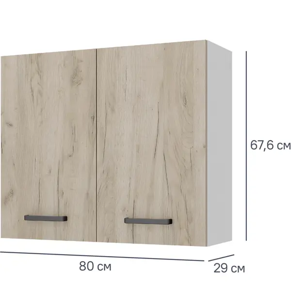 Кухонный шкаф навесной Дейма темная 80x67.6x29 см ЛДСП цвет темный кухонный шкаф напольный с ящиком дейма темная 40x85x60 см лдсп темный