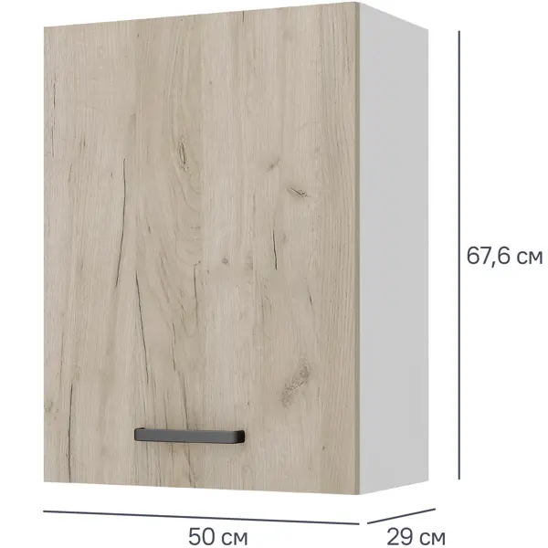Кухонный шкаф навесной Дейма темная 50x67.6x29 см ЛДСП цвет темный декоративный фасад для кухонного шкафа под духовку дейма темная 59 7x7 3 см лдсп темный