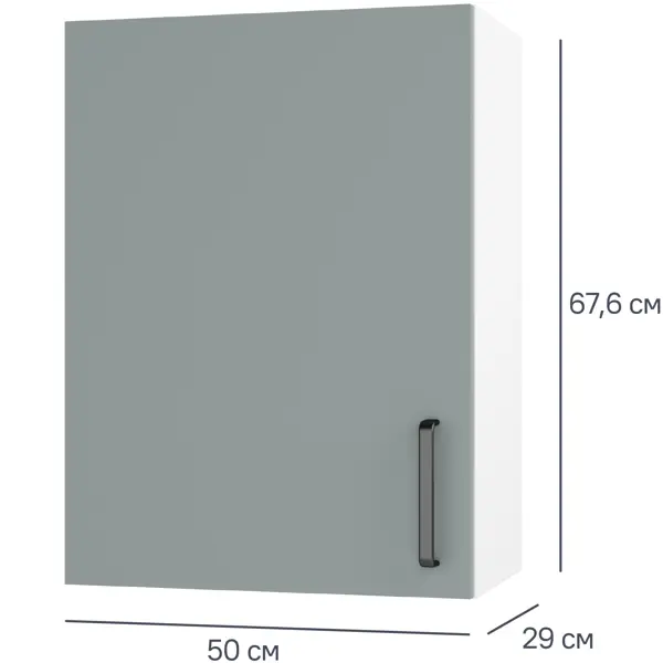 Шкаф навесной Неман 50x67.6x29 см ЛДСП цвет зеленый шкаф распашной турин лайт с 1 дверью и 1 полкой 50x200 6x37 2 см лдсп цвет белый