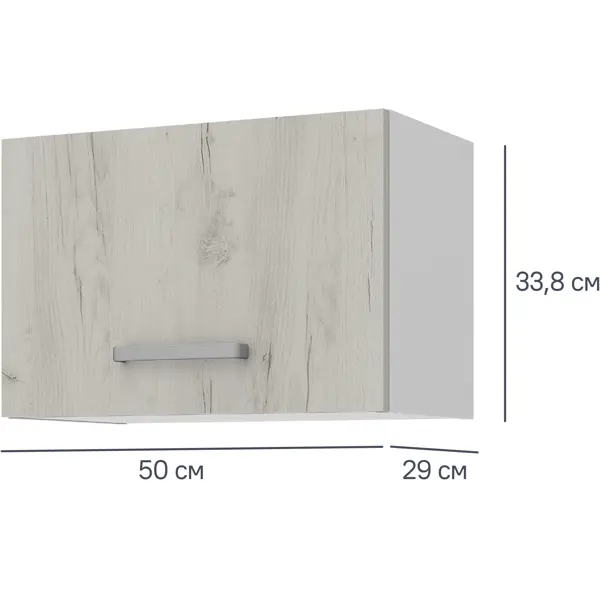 Кухонный шкаф навесной над вытяжкой Дейма светлая 50x33.8x29 см ЛДСП цвет светлый навесной кухонный держатель для крышек esse