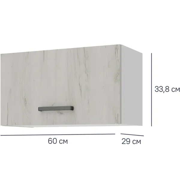 Кухонный шкаф навесной над вытяжкой Дейма светлая 60x33.8x29 см ЛДСП цвет светлый