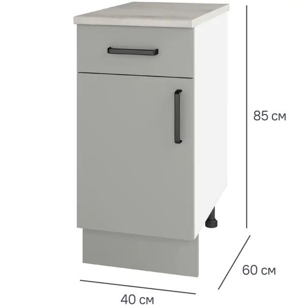 Шкаф напольный с ящиком Нарбус 40x85.2x60 см ЛДСП цвет серый шкаф напольный нарбус 60x85 2x60 см лдсп серый