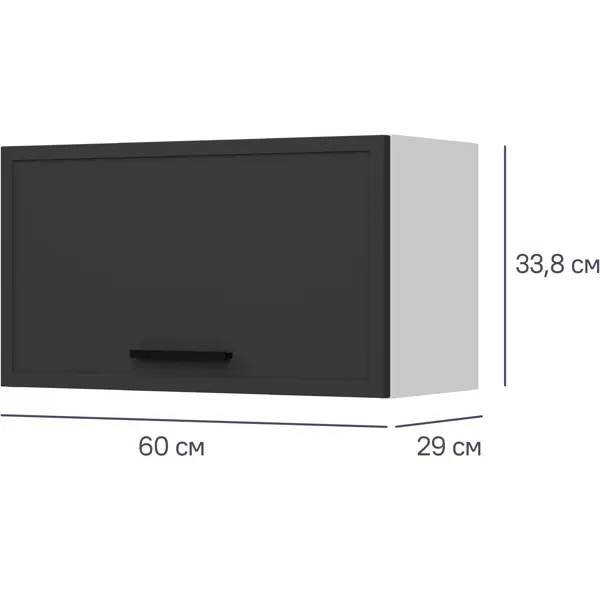 Шкаф навесной над вытяжкой Неро 60x33.8x29 см ЛДСП цвет серый кухонный шкаф навесной над вытяжкой дейма темная 60x33 8x29 см лдсп темный