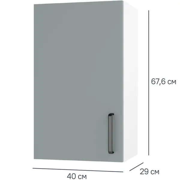 Шкаф навесной Неман 40x67.6x29 см ЛДСП цвет зеленый правый навесной шкаф mixline