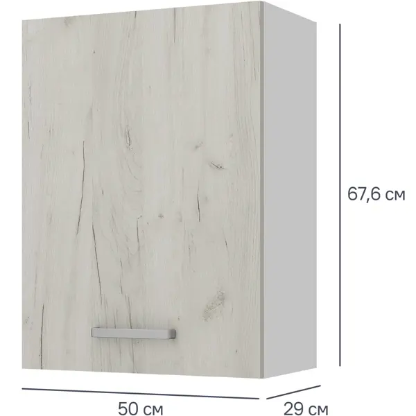 Кухонный шкаф навесной Дейма светлая 50x67.6x29 см ЛДСП цвет светлый кухонный шкаф навесной виль 40x67 6x28 6 см мдф графит