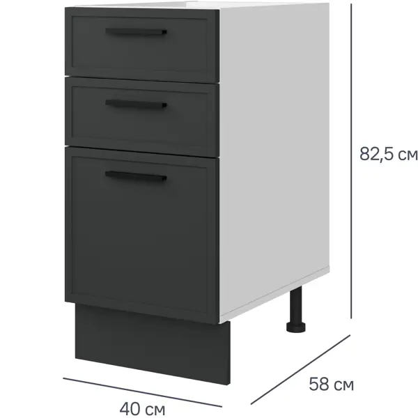 Шкаф напольный с 3 ящиками Неро 40x82.5x58 см ЛДСП цвет серый