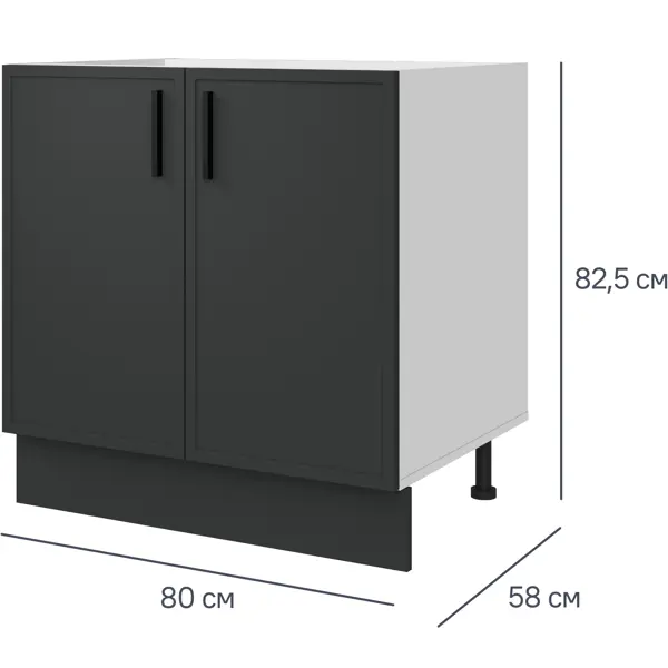 Шкаф напольный Неро 80x82.5x58 см ЛДСП цвет серый шкаф напольный нарбус 80x85 2x60 см лдсп серый