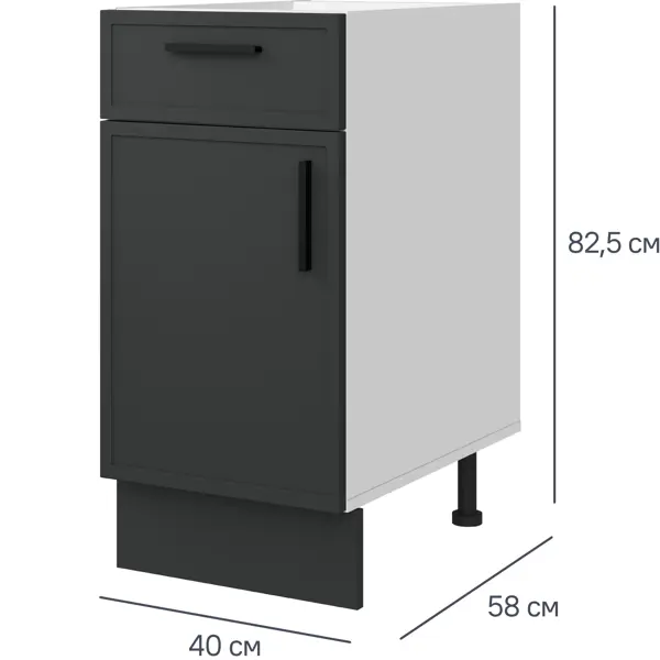 Шкаф напольный с ящиком Неро 40x82.5x58 см ЛДСП цвет серый стол журнальный приставной мебелик неро 2 белый ясень п0005630