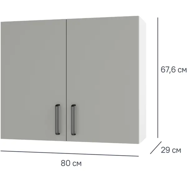 Шкаф навесной Нарбус 80x67.6x29 см ЛДСП цвет серый шкаф навесной над вытяжкой нарбус 50x33 8x29 см лдсп серый